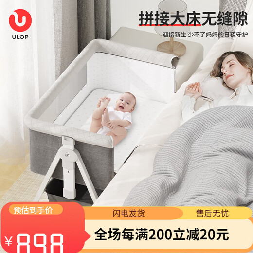 
ULOP (ULOP) baby cot splicing bed multi-functional baby bed with diaper table movable newborn nap bed baby cradle type crib [brown mat + mosquito net + diaper table]