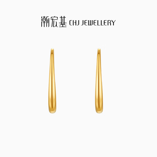 Chao Acer Royal Gold Earrings for Women Women's Gold Water Drop Earrings 5D Hard Gold Single Piece as a Birthday Gift for My Girlfriend Single Piece (Including Silicone Ear Plugs)
