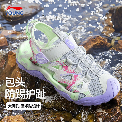 Li Ning children's sandals for men and women 2026 new beach shoes wading shoes youth soft sole breathable sports shoes microcrystalline gray/pixie green 016 33 inner length about 21.6cm suitable for feet 20.6cm long