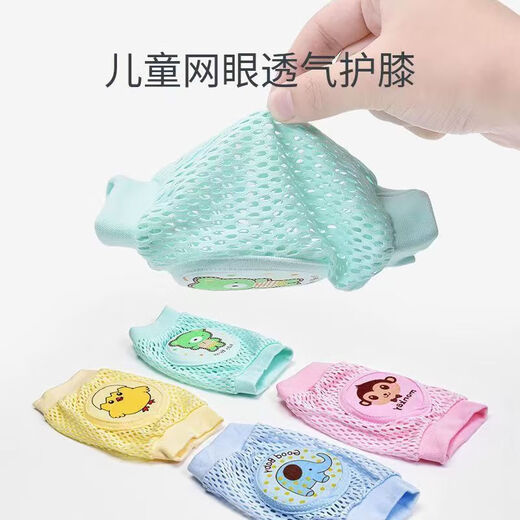 宝宝护膝防撞防摔学走路爬行护具夏季网眼薄款儿童膝盖护肘套神器 柠檬黄-【小鸡款】 加厚呵护宝宝每一步【0-3岁】