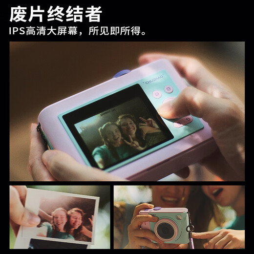First photo D2 Polaroid sublimation student party special printing camera directly produces color photo camera Polaroid graduation travel birthday gift for girls