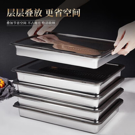 Zhewei German Seiko quality 316 stainless steel dumpling box frozen special tray crisper food grade dumpling wonton 1 pack thickened and deepened with PP cover 30x25*5cm
