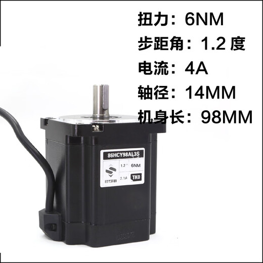Yue Changsheng three-phase 86 stepper motor set 12.5Nm8.5Nm6Nm4Nm driver 2254ML body length 1 86 motor bracket