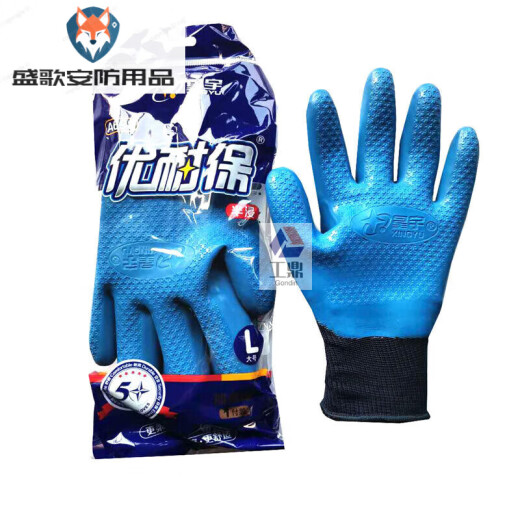Guantes de protección laboral de Xingyu JOUNAIBAO A698A688 PAQUEGO INDEPENDIENTE PRESIONES FÍSICA PRESIÓN DEL ASIGADO SOMBRES Trabajador al aire libre Xingyu A698-24 Par L