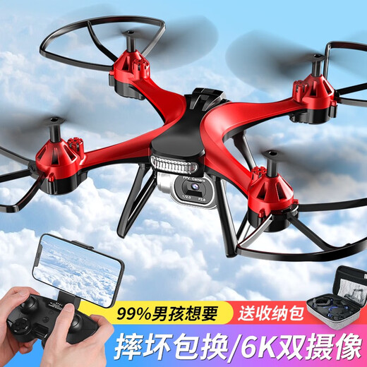 
DJI Red Drone Children's High Definition Aerial Photography Elementary School Students Small Helicopter Remote Control Aircraft June 1 Children's Day Toys 4K Dual Camera + Upgraded Version + Third-level Training Model Single Battery 1 Battery Life About 20 minutes