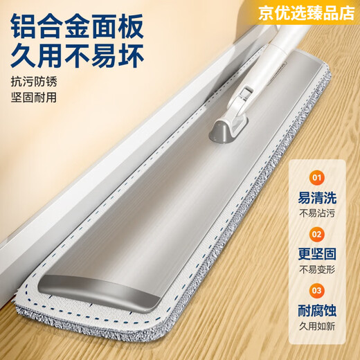 Baojiajie Wasserspray Mopp 2025 Neues handfreies Haus One-Mop Spray Sauberen Flachplatten Lazy Bodenartefakt SN9756 Fügen Sie flüssiger Spray-Mopp (insgesamt 1 Stück Stoff) hinzu