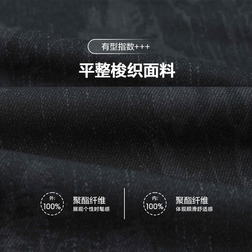 Heilan House Jacket Men's 25 Cao Jun Same Style Shanghai Fashion Week Jacket Men's Autumn