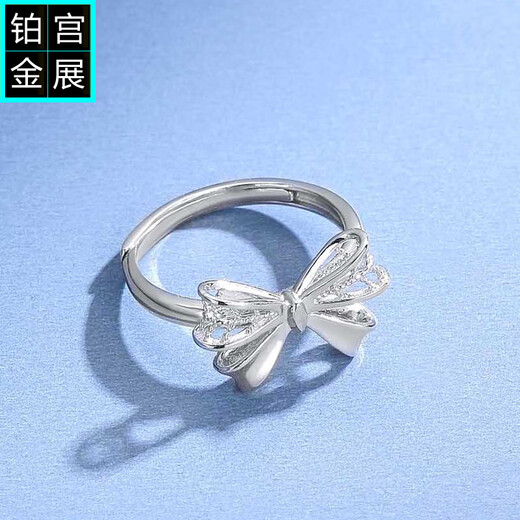 Gongzhan platinum bow ring for women, sweet style pt950 platinum index finger ring, live fashionable birthday gift for girlfriend, exquisite bow platinum ring, about 4.8-5 grams