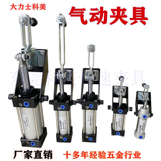 快速夹具 气动式 12130A/101A/20820/12265 气缸式 夹紧器 夹钳 GH-12132-A