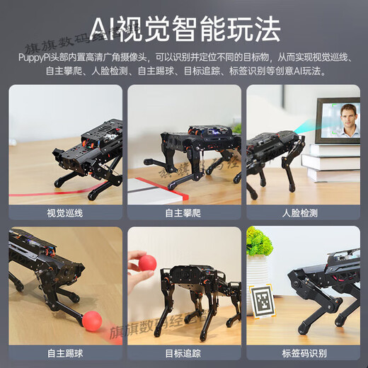 Fantasy Ros Roboter vierbeiniger Roboter Hund Puppypi Bionic Intelligent Programming AI Vision Model Raspberry Pi 4b/5 Flaggschiff-Entwicklungsversion enthält Roboterarm + Radar + Voice + Sensor-Expansion Raspberry Pi 5/16g