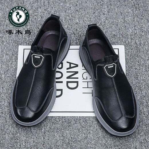 Woodpecker chef shoes men's labor protection shoes work shoes spring waterproof oil-resistant wear-resistant kitchen anti-slip shoes casual leather shoes men 6627 brown [New product promotion] - three-year warranty 39