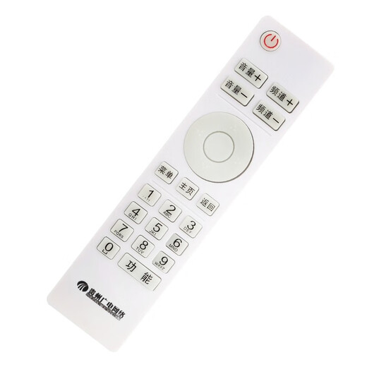 Suitable for Guizhou Radio and Television Network HD Set-top Box Parents Le Xiaokangbao Elf N9201 SE818 Remote Control Black Model Direct Use