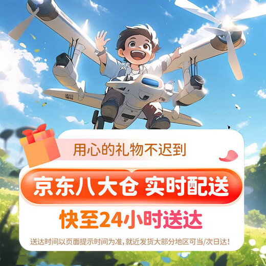 童雀正版蛋仔派对盲盒手办公仔玩偶儿童玩具女孩7-14岁12男孩生日礼物 蛋仔派对盲盒【端盒6款不重复】 蛋仔盲盒游戏周边七夕情人节礼物