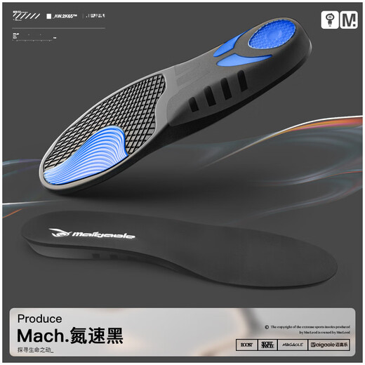 Maigaole Nuiyo Professional Fußbogen Unterstützung Sport Innensohle Basketball Running Stoßdämpfer Männer Schwarz und Blau 41-42