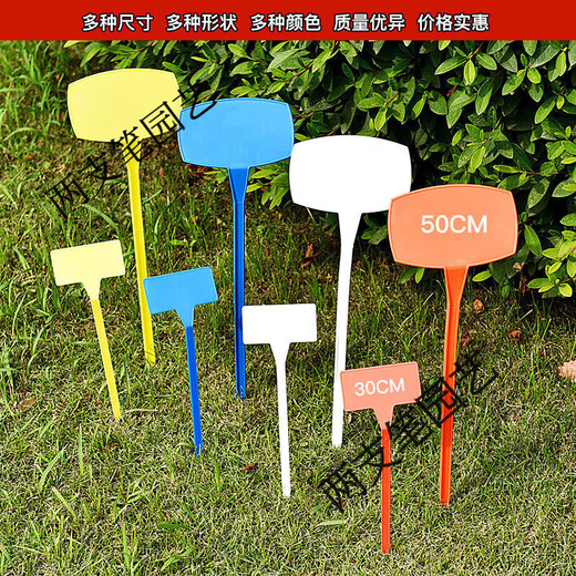 Large plastic gardening label for flowers and plants, gardening custom signage, integrated 60cm label, 30 bevels, 30x9x4.5, 10 pieces, white