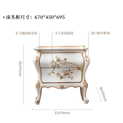 Dingbai French Palace Massive Holz Nachttisch Villa Großer Flachniveau Master-Bett Lounge Locker European Handgeschnitzte Nachttisch Off-White-Nachttisch [670*450*695 mm]