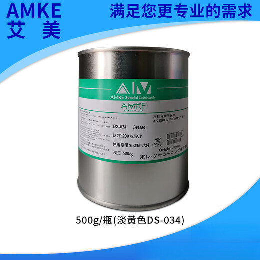 Arc extinguishing anti-oxidation conductive grease AMKE Amy conductive paste electrical contact grease switch contact conductive oil 500G/can (light yellow)