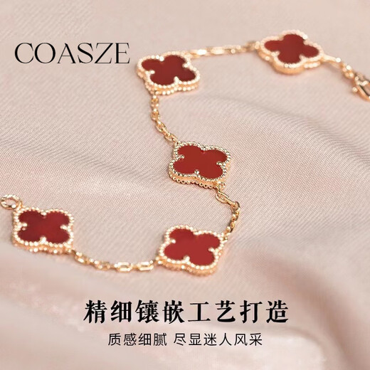 COASZE 18K rose gold four-leaf clover five-flower bracelet for women AU750 color gold carnelian bracelet for girlfriend five-flower bracelet carnelian rose gold