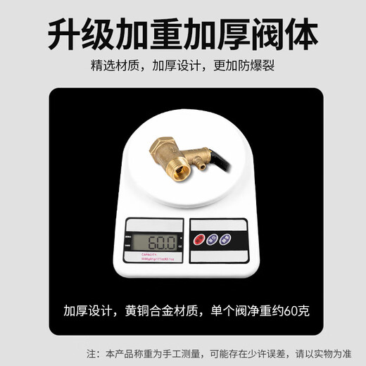 Beishi Electric Water Heater Pressure Relief Valve Electric Water Heater Safety Valve Water Heater Pressure Reducing Valve Universal Accessories Full Copper One-way Valve 4 Points Thickened Copper Core Safety Valve 0.75MPa