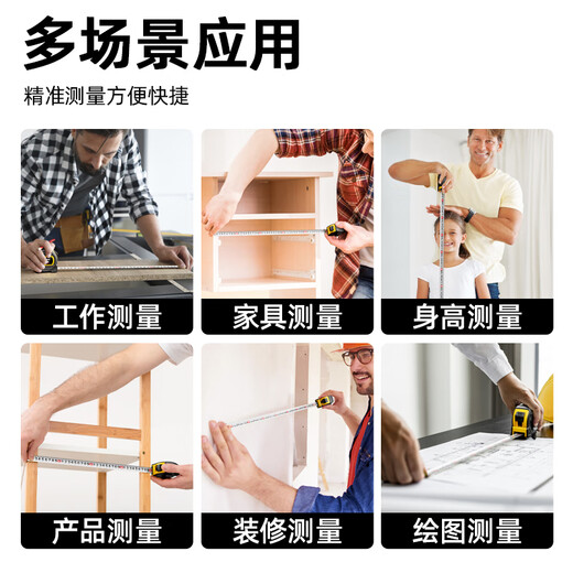 Olade all-inclusive plastic steel tape measure thickened household tape measure meter ruler box ruler high-precision ruler national standard II level accuracy