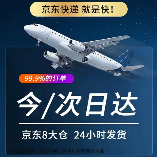 Jiyunmao Lightweight Sports Arm Bag Running Mobile Phone Bag Mini Small Bag Women's Summer Niche Design Wrist Bag Men's Black - Left Hand (Single Pack) M