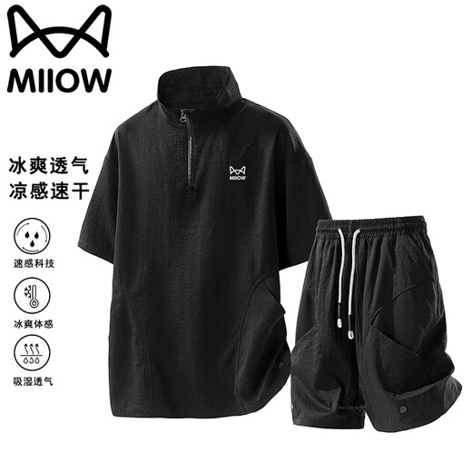 
Cat man suit men summer short-sleeved T-shirt stand collar sports casual shorts quick-dry two-piece set men's light gray suit XL