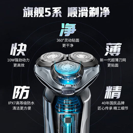 
Superman (SID) electric shaver for men's razor full body washing shaving 2025 new beard knife charging beard knife gift new 5 series Pro [smart digital display] gift [original knife head]