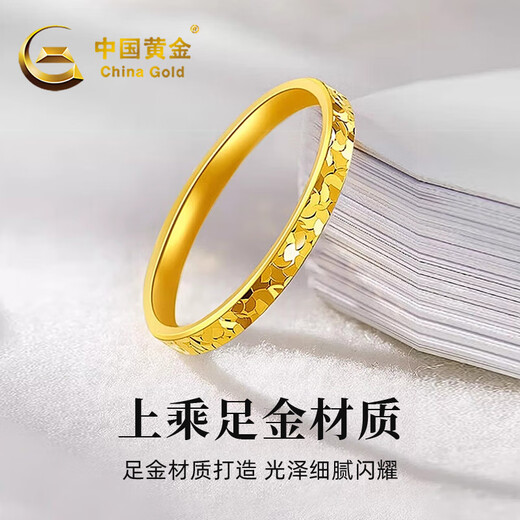 CHINA GOLD Exploding Crushed Ice Gold Ring Women's Pure Gold Closed Ring Birthday Gift for Girlfriend and Wife Gold Weight Approximately 1.1g Pure Gold Ring Ring Top 13#