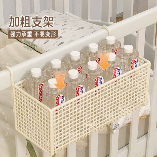 OUOETY婴儿床头置物架床边收纳挂篮宝宝尿布台侧边尿不湿围栏收纳筐挂袋 【加高加粗款】奶油色中号4根扎带