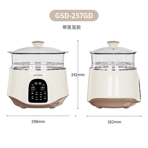 Tianji electric stew pot, water-proof stew pot, electric stew pot, soup pot, stew soup pot, porridge pot, bird's nest stew pot, steam up and down, stew stainless steel water-proof stew pot GSD-257GD 2.5L