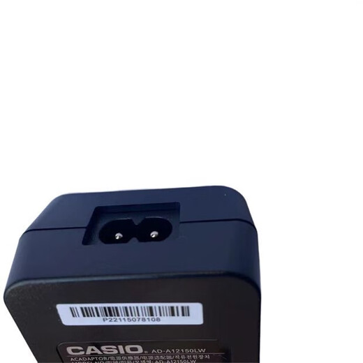 
Hanchang Casio electronic piano power supply adapted to 9V charger cable CT-670 640 transformer AD-5CL AD-5CL AD-12150LW 12V1.5A power supply
