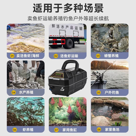 贝初众增氧泵鱼缸氧气泵家用养鱼卖鱼专用增氧机充电式交直流两用增氧机 【适养40斤内】30W4孔指示灯氧气泵 【一机多孔长久续航】 【锂电池使用寿命更长】