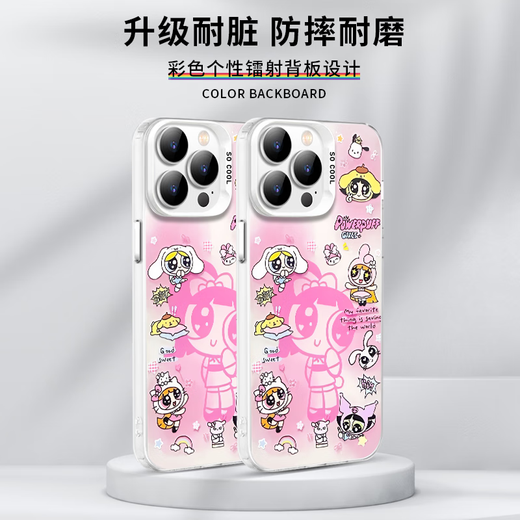 XMSJ飞天小女警手机壳苹果16华为pura70联名iPhone15promax可爱卡通vivo少女粉色OPPO小米14小女警13毛 ZHS3884飞天小女警-透明 华为Pura 70 Pro