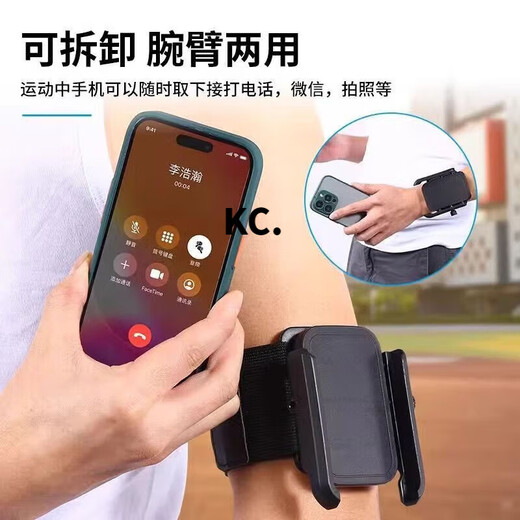 Kaooseen Driving Wrist Phone Holder Wristband Sports Arm Cover Running Phone Bag Strap Fixing Special Equipment Hanger Wrist Bracket Black