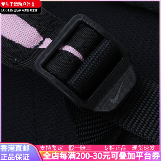 Nike (Nike) Brand -Logo -Buchstaben Andere (Polyesterfaser) Rucksack Rucksack Frauenstil Pink Pink
