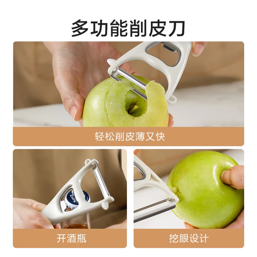 京东京造 巨实用刀具全套 菜刀套装厨房家用水果刀切菜板 7件套