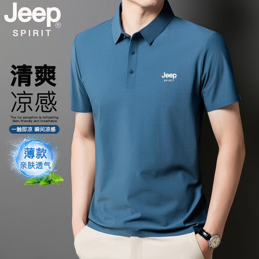JEEP SPIRITJEEP吉普冰丝无痕POLO衫男夏季薄款透气爸爸短袖翻领宽松冰感上衣 湖绿 JPBL12357 4XL 建议体重【180-200斤】