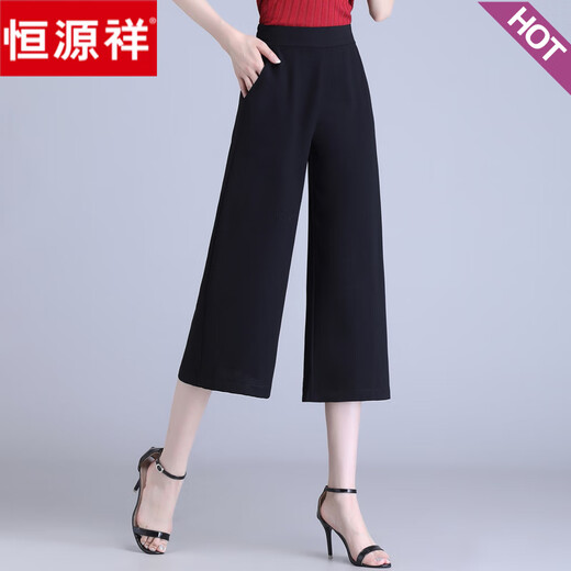 Hengyuanxiang 2025 Nuevo pantalones de gordillo de nínculo de nueve puntos para la cintura ancha de verano para mujeres, algada pierna recta, adelgazamiento, pantalones de ocho puntos 1396 pantalones de cultivo negro M 95-105Jin [Jin equivale a 0.5 kg]