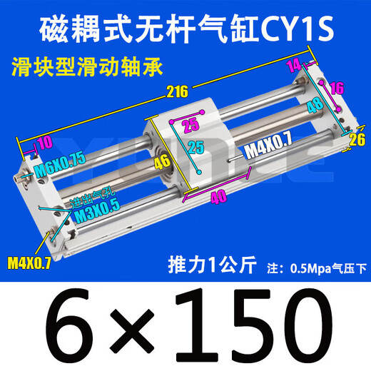 
XMSJ magnetic coupling rodless cylinder CY1SG100534000300500800X6 CY1SG15850Z