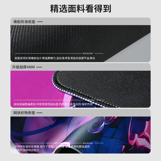 Hezhi mouse pad super large 2D Genggui e-sports game computer desktop keyboard pad boy anime peripheral mouse pad [Hot sale] JG-693-Graffiti Battle 600x300mm 3mm No