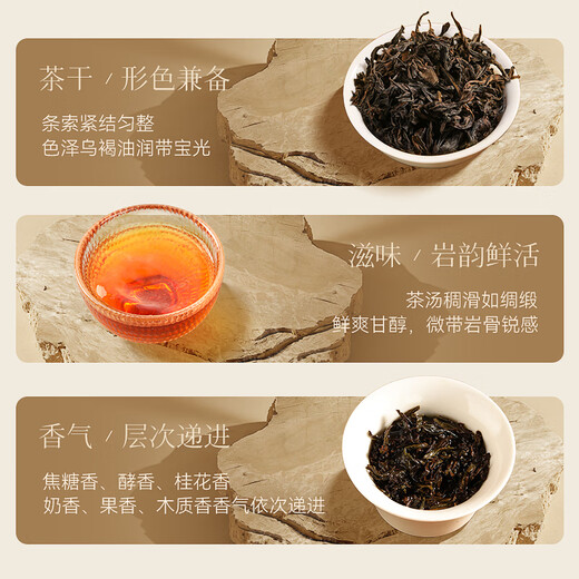 武夷山大红袍乌龙茶武夷岩茶正岩大红袍一级50g中火罐装茶叶