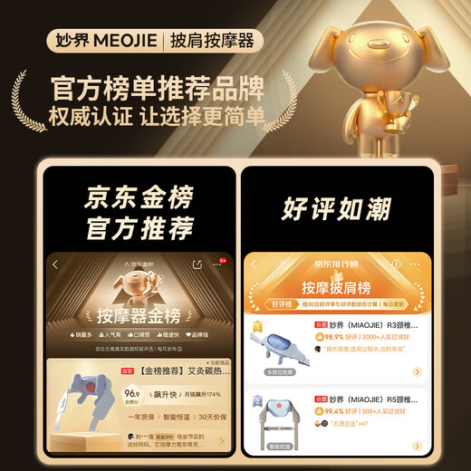 Miaojie R3 Supreme Edition Cervical Massager Shoulder and Neck Massager Massage Shawl Hot Compress Neck Trapezius Muscle Lower Back Leg Multi-functional Massage Practical Birthday Gift for Boyfriend and Girlfriend Blue