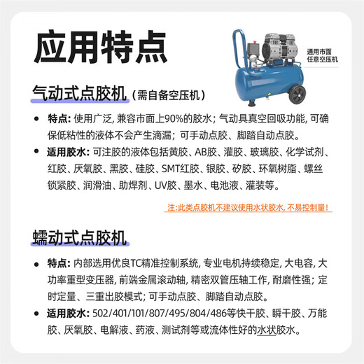 Yarun glue dispensing machine, fully automatic high-precision glue filling, AB glue dispensing, semi-automatic manual foot-operated glass glue injection machine YR-983A pneumatic-digital display fully automatic