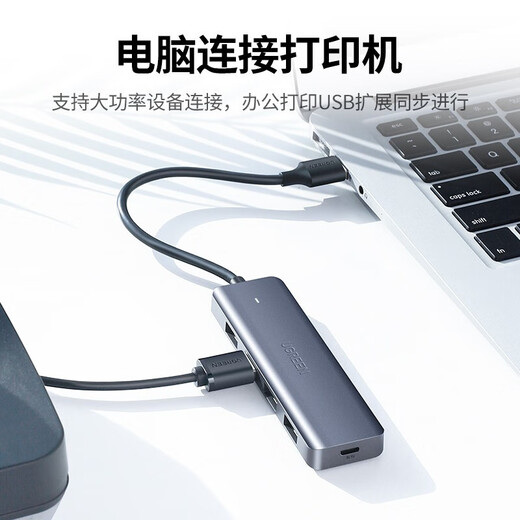 
Original Green Network CM219 USB3.0 extension cable 4-port expansion HUB hub cable USB dock one-to-four converter 15918 USB3.0 extension cable 1