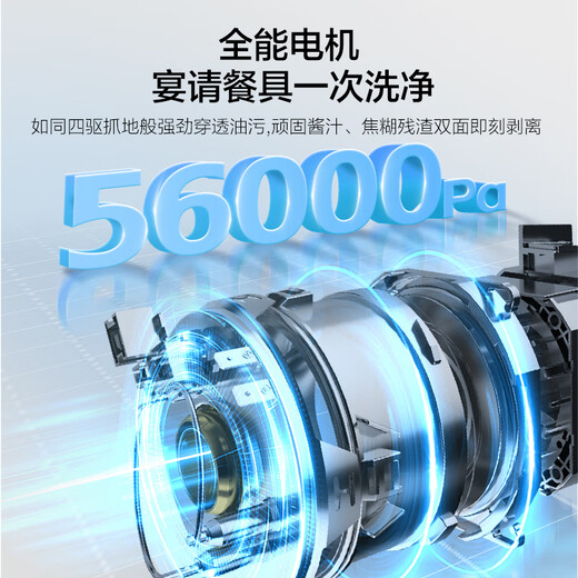 Haier W5000SMax white four-wheel drive double-sided washing built-in dishwasher upgrade 18 sets + 3 large capacity UV double sterilization EYSW18586BBU1