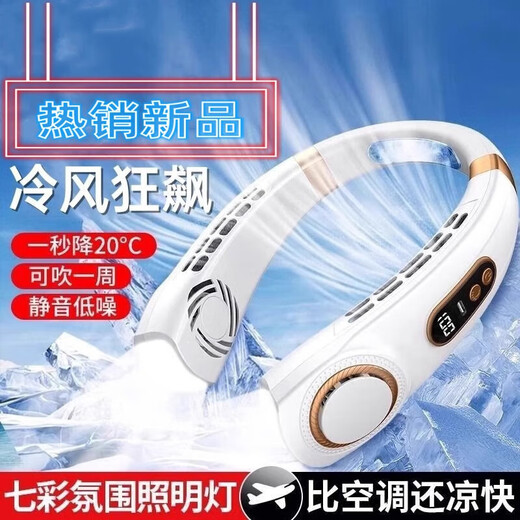 Xiaomi YouPin Halter Lüfter tragbarer Sommer im Freien im Schlafsaal von Faulennessel ohne Blätter von Lazy Lazy Neckholder 1047 Black [Luxuskonfiguration] 15000m Fünfgangstumm