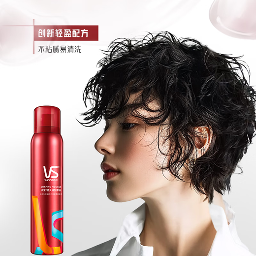 Sassoon Styling Foam Mousse Foam Strong Long-lasting Styling 250ml*2 Men's and Women's Universal Styling Long-lasting