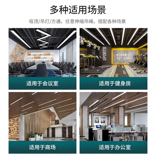 BEYZKled长条型办公灯台球桌球厅氛围吊灯理发店教室超市方通专用灯 高亮-吊线款12015cm黑壳48w