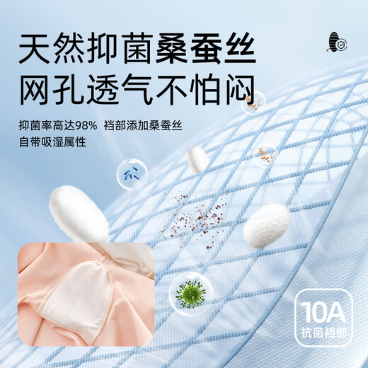 Catman children's anti-exposure safety pants summer thin two-in-one ice silk modal baby girls' leggings