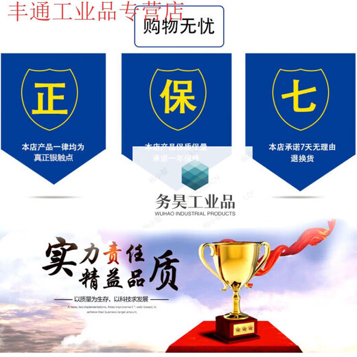 H3Y-2 H3Y-4 Power-on delay small time relay silver point 8 pins 14 pins AC220/DC24/12V H3Y-2 (8 pins) 10S (10 seconds) AC110V